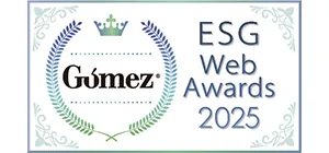 「Gomez ESGサイトランキング2025」最優秀企業